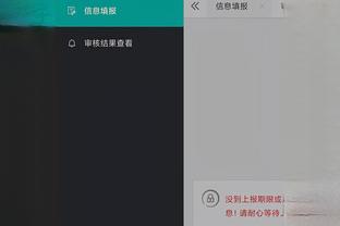 江南官方全站app下载使用方法截图1